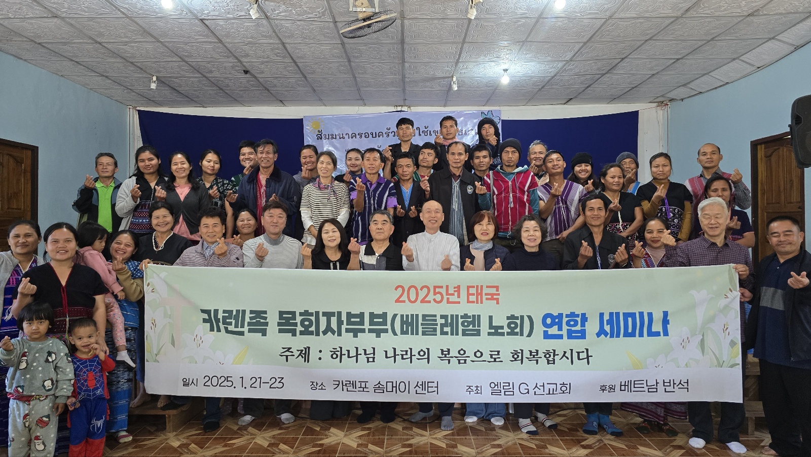 Thailand Karen Tribe